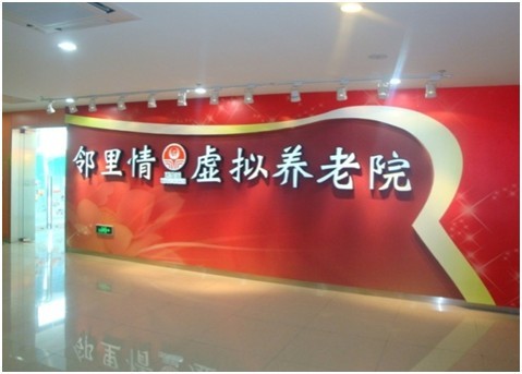 最新3個電子商務創(chuàng)業(yè)點子你還等什么？