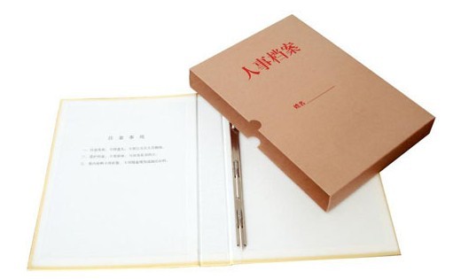 畢業求職：人事檔案還有用嗎？