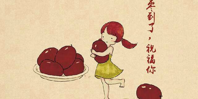 90后崔大寶創辦棗到了姨媽棗品牌，愿做“云暖男”服務萬千女性