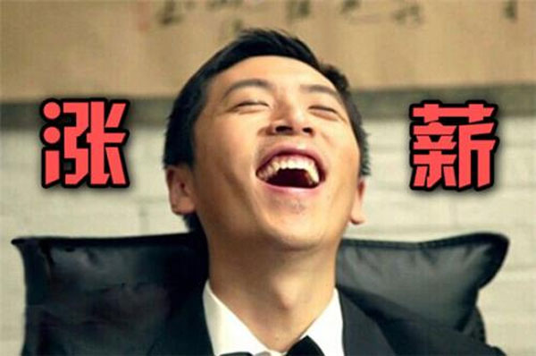 6個職場升職加薪的黃金定律