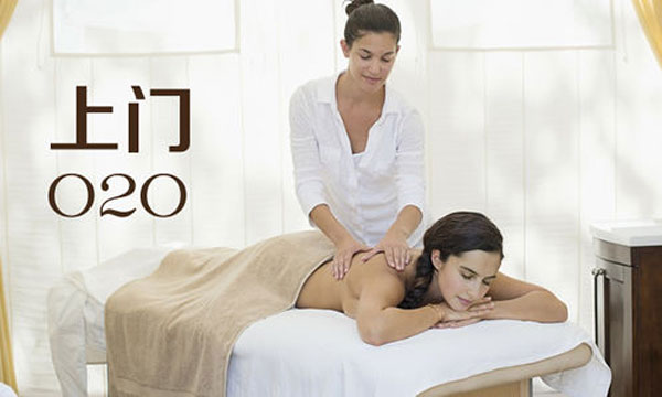 功夫熊創始人王潤：說說上門O2O里面的那些坑