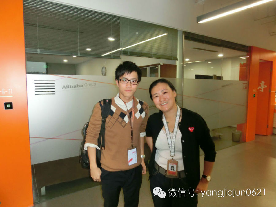 2015年阿里巴巴面經(jīng)：從網(wǎng)申到阿里總部見淘寶總裁