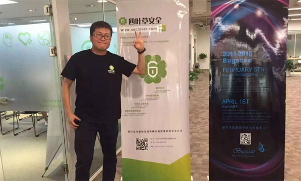 四葉草安全馬坤：從黑客到安全公司，從付不起工資到超三千萬融資