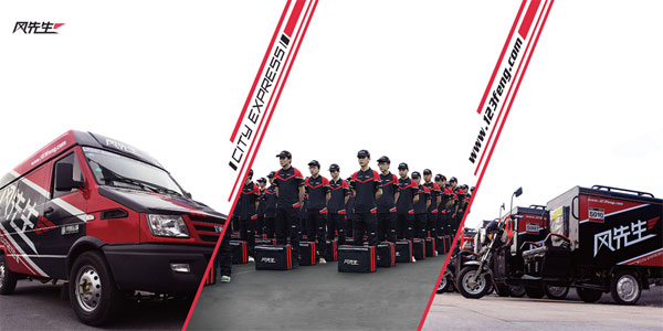 鄭飛科一開始就瞄準了順豐。