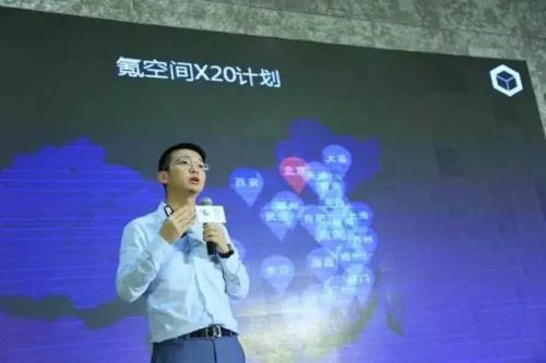 36氪全國擴張氪空間打造全國最大創業孵化器