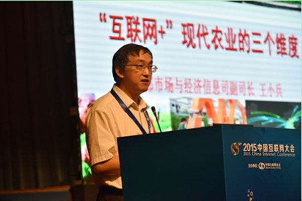 互聯(lián)網+農業(yè)是未來30年的最大金礦