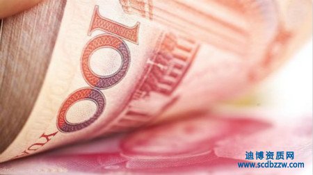 辦理施工資質時的凈資產如何審核？