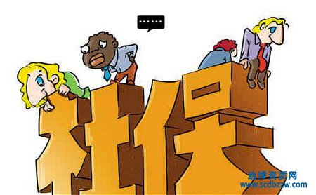 資質辦理中人員社保要交多久？ 必須是3個月嗎