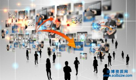 辦理電子與智能化資質需要多少人員？