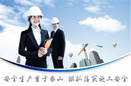 四川建筑施工資質轉讓