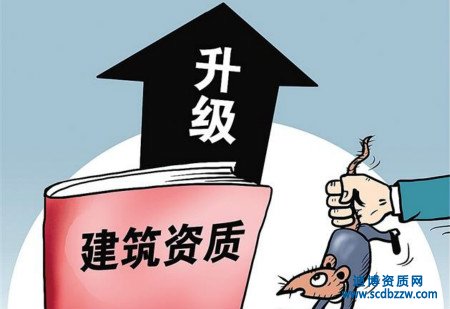 辦理資質升級時工程業績審核未通過有哪些原因？