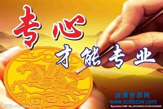 四川省資質代理找哪家便宜？收費低？