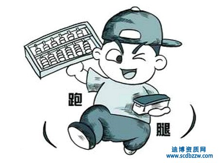 建筑企業(yè)選擇資質代辦有什么好處？