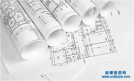 為什么要辦理設(shè)計(jì)資質(zhì)？ 工程設(shè)計(jì)資質(zhì)的作用