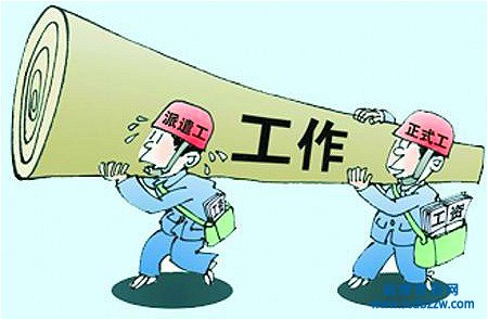 注冊成立一家勞務(wù)派遣公司有什么手續(xù)？