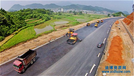 辦理公路路基資質時如何確定代辦公司？