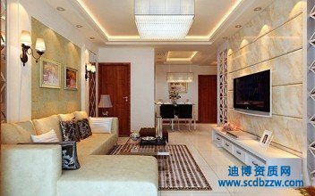 辦理裝修資質(zhì)需要什么材料