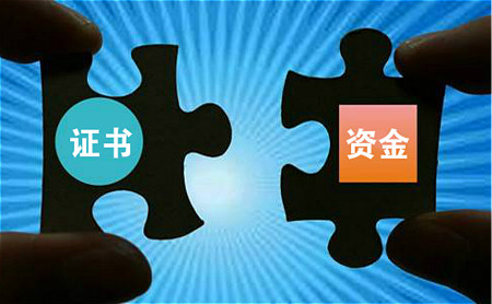 弱電工程資質代辦