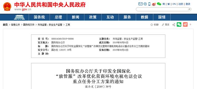 注意了！2020年底前，建筑業資質或將壓減三分之一以上