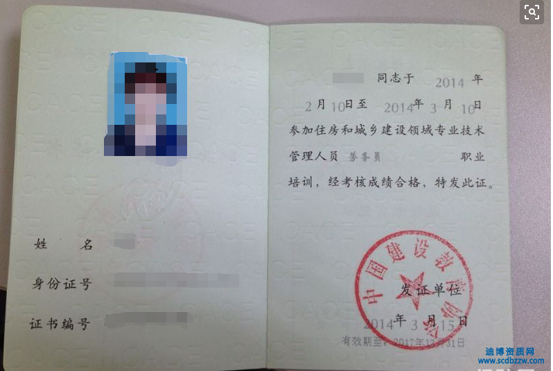 哪些建筑資質需要勞務員