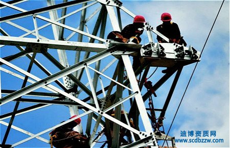 輸變電施工資質(zhì)代辦是什么意思，需要明確哪些內(nèi)容