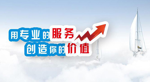 成都申請(qǐng)公路資質(zhì)需找什么單位