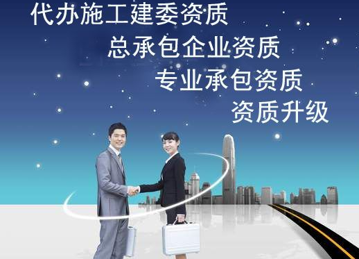 辦理裝飾公司流程及注意事項(xiàng)