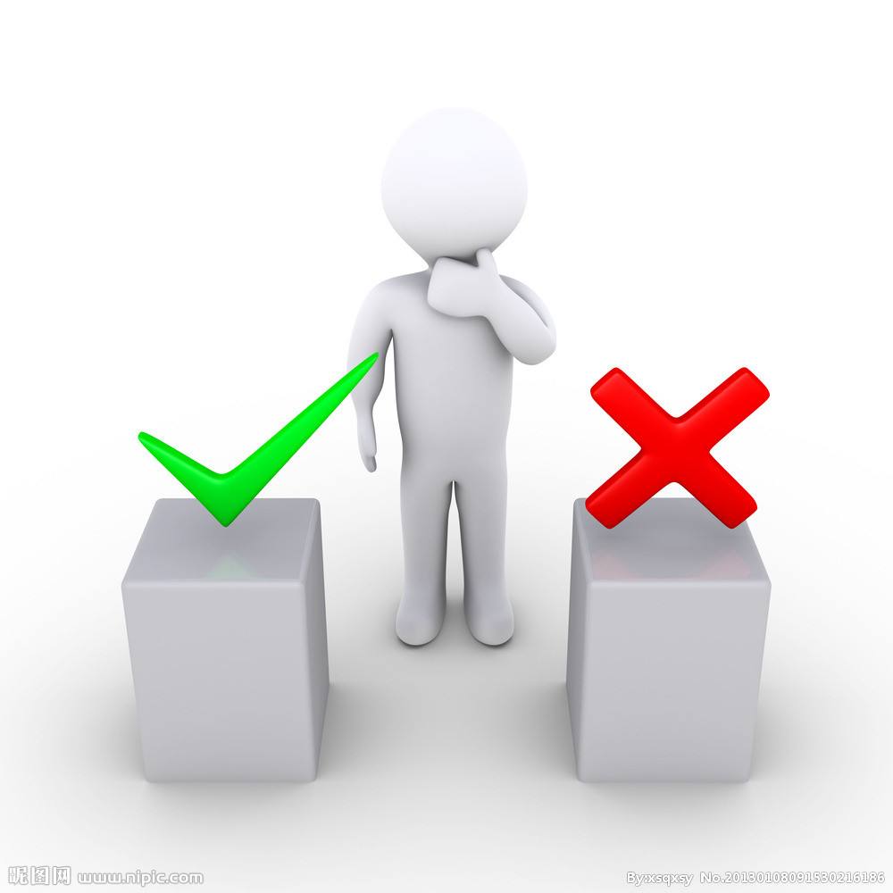 成都最大一家辦理資質公司選擇及判斷標準