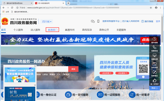 業(yè)績備案登錄導航