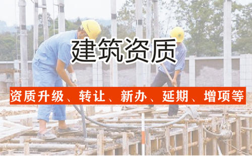 成都買建筑三級公司，7個省屬建筑公司出售轉讓