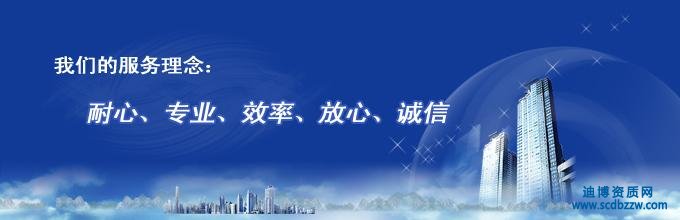 代辦公司資質(zhì)審批：資質(zhì)辦理步驟詳解