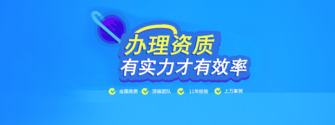 環保資質怎么辦理流程