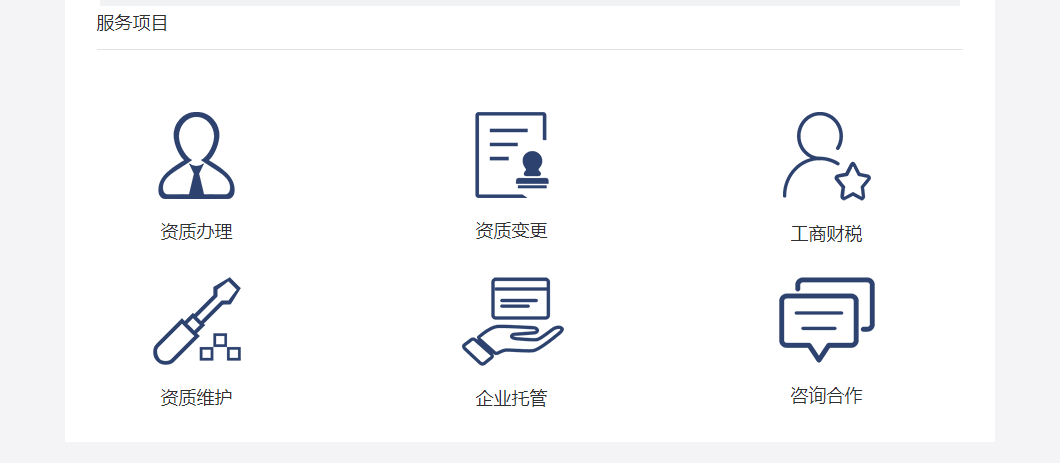 四川幕墻資質辦理