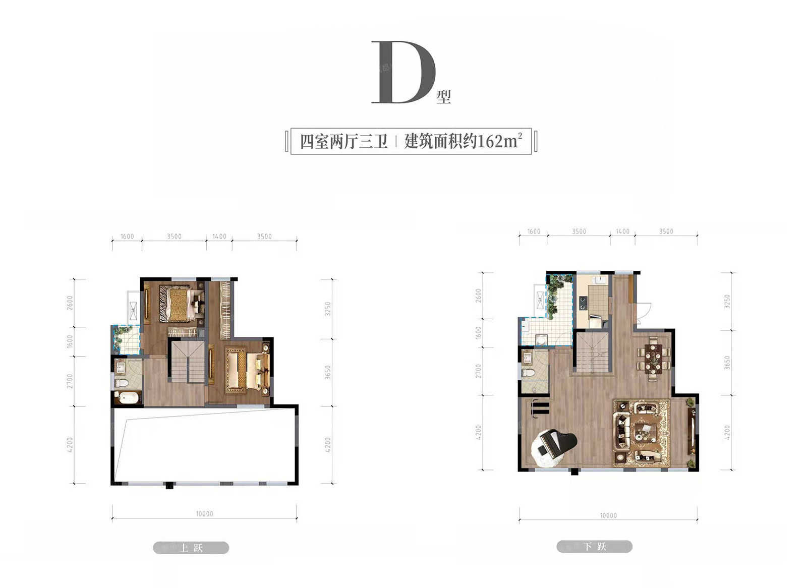 光華壹號二期戶型圖