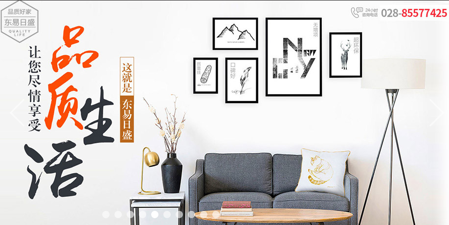 成都裝修價(jià)格是多少錢(qián)一平