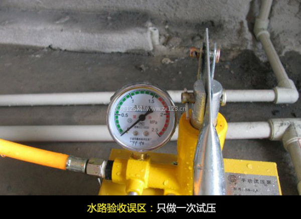 水電改造驗收注意事項