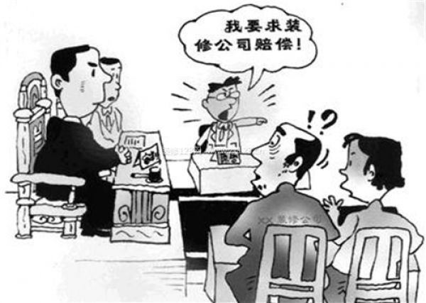 裝修全包注意事項