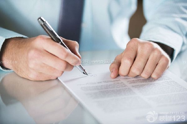 簽訂房屋裝修合同