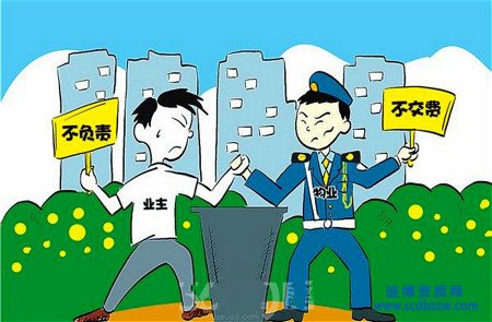 重慶物業資質轉讓，求購物業公司的注意事項