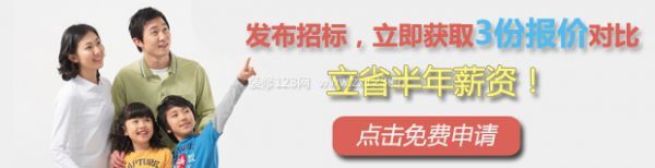 點(diǎn)擊免費(fèi)獲取報(bào)價及設(shè)計(jì)