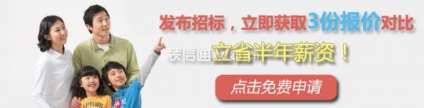 點擊免費設計及報價