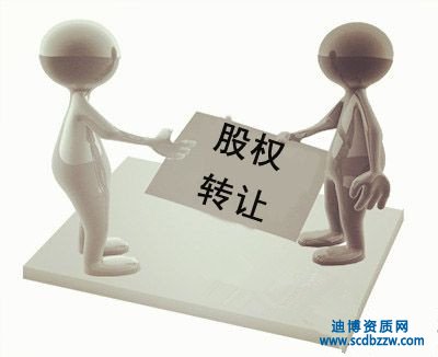 簽訂股權(quán)轉(zhuǎn)讓合同時(shí)應(yīng)當(dāng)注意的風(fēng)險(xiǎn)防范