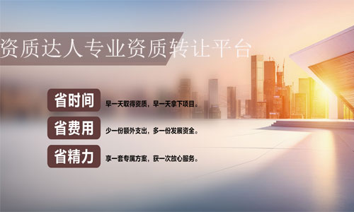 哪兒有工程一級資質轉讓？幾招讓你快速找到